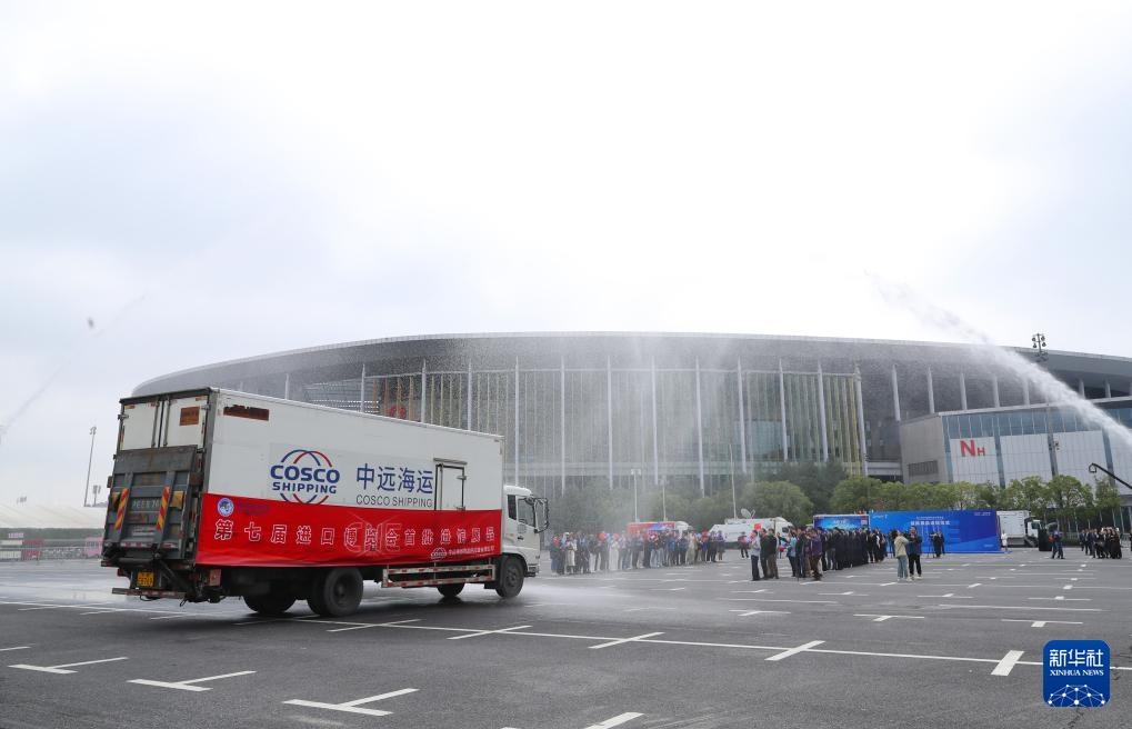 新华全媒＋丨第七届进博会：首批展品进馆 布展工作有序推进