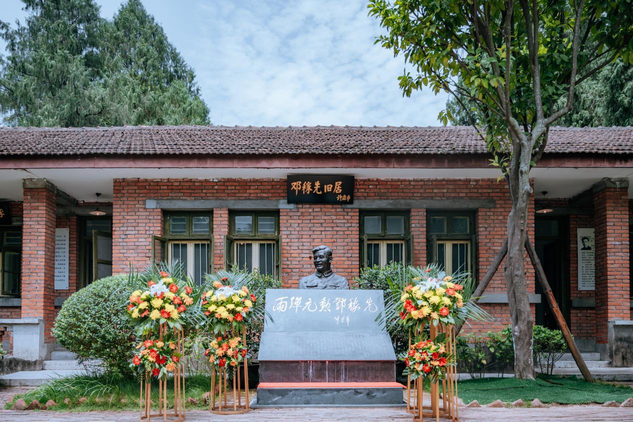 两弹城景区中的邓稼先旧居。邱活摄
