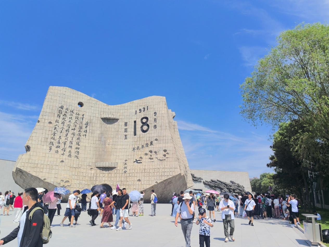 沈阳“九·一八”历史博物馆。资料图片