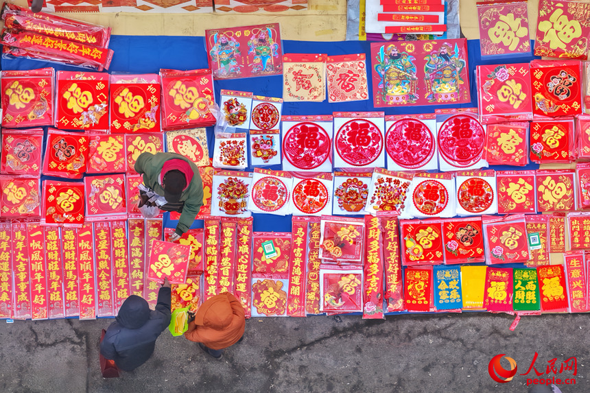 市民在大集上购买喜庆的福字。人民网记者 李洋摄