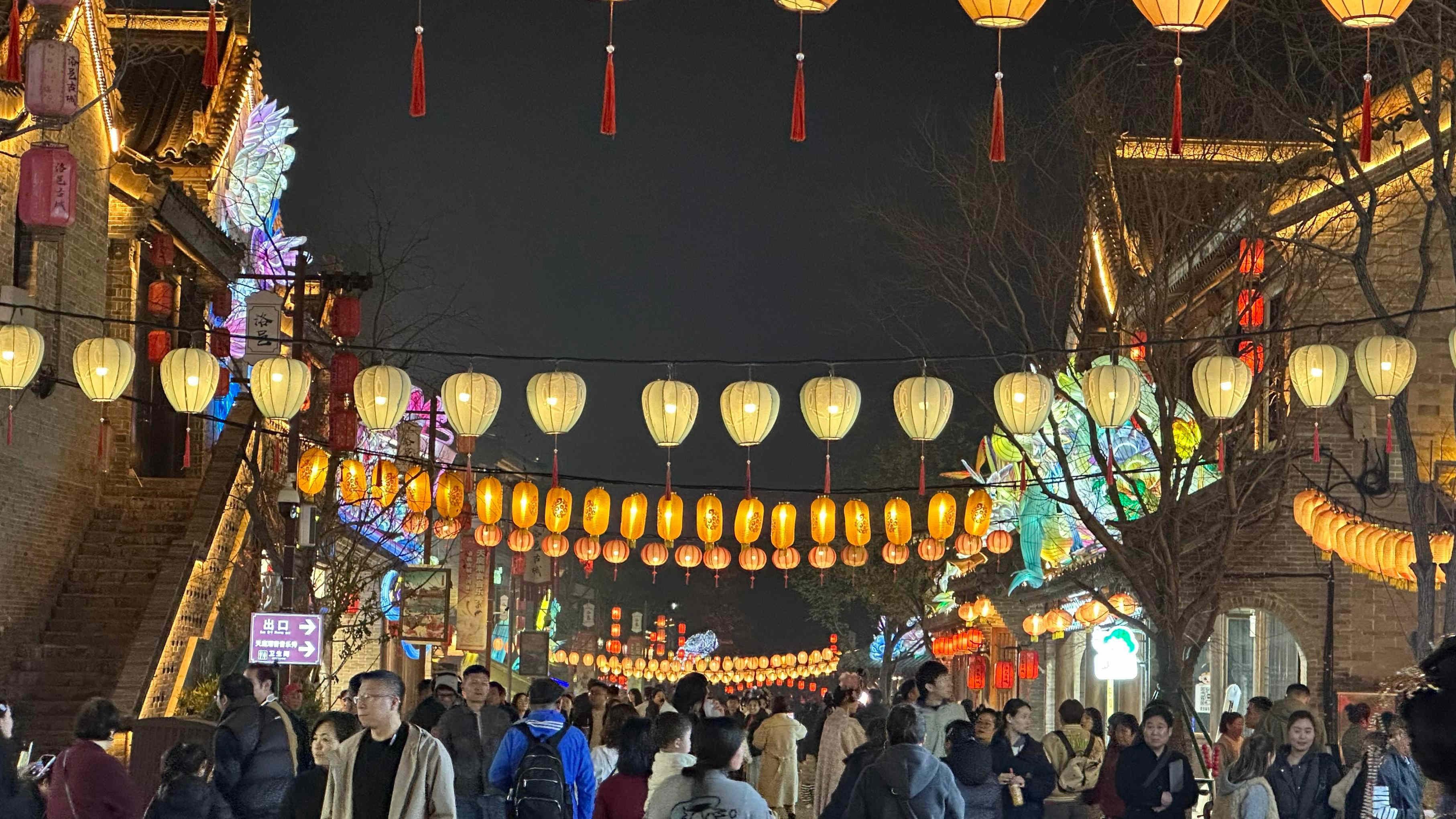 洛邑古城人来人往。人民网记者 王绍绍摄